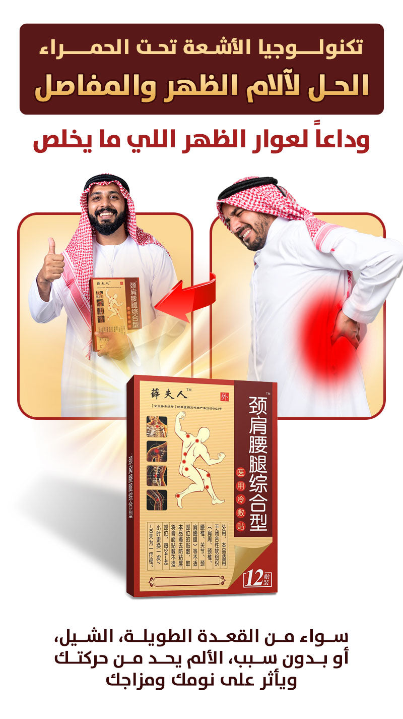 لاصقة الفورية الفورية لشكل الظهر و الأظافر