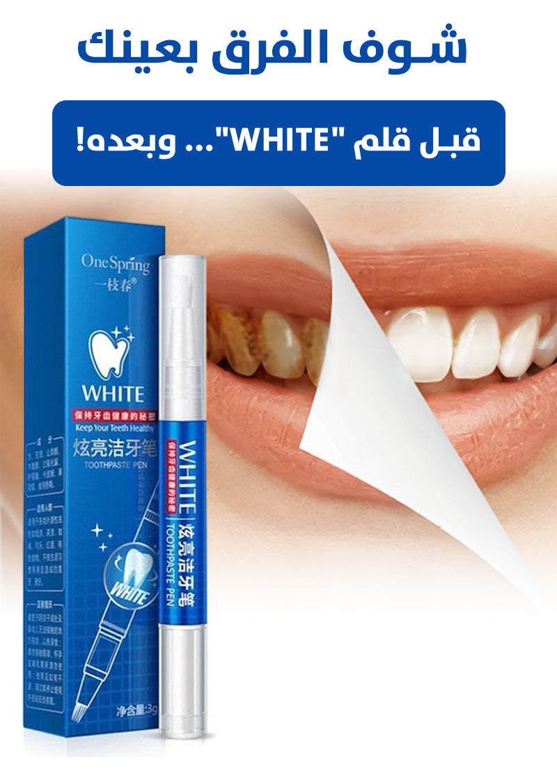 قلم 
